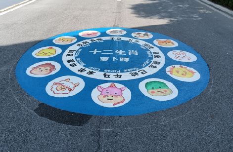 高邮地面游戏彩绘